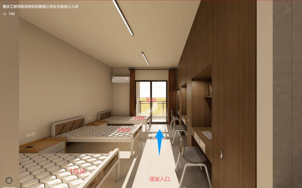 重庆一高校要求新生自选宿舍<strong></p>
<p>艾达币交易</strong>，低价宿舍被抢光只能住高价宿舍？校方：提前发了公告