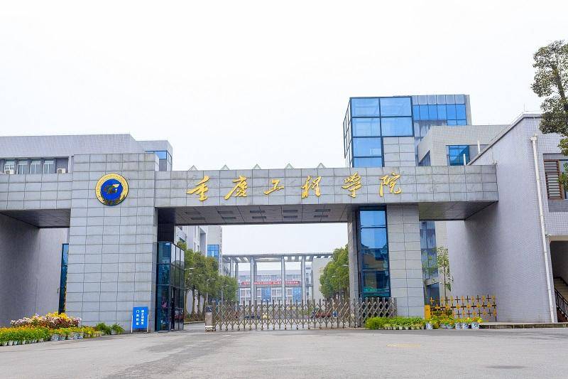 重庆一高校要求新生自选宿舍<strong></p>
<p>艾达币交易</strong>，低价宿舍被抢光只能住高价宿舍？校方：提前发了公告