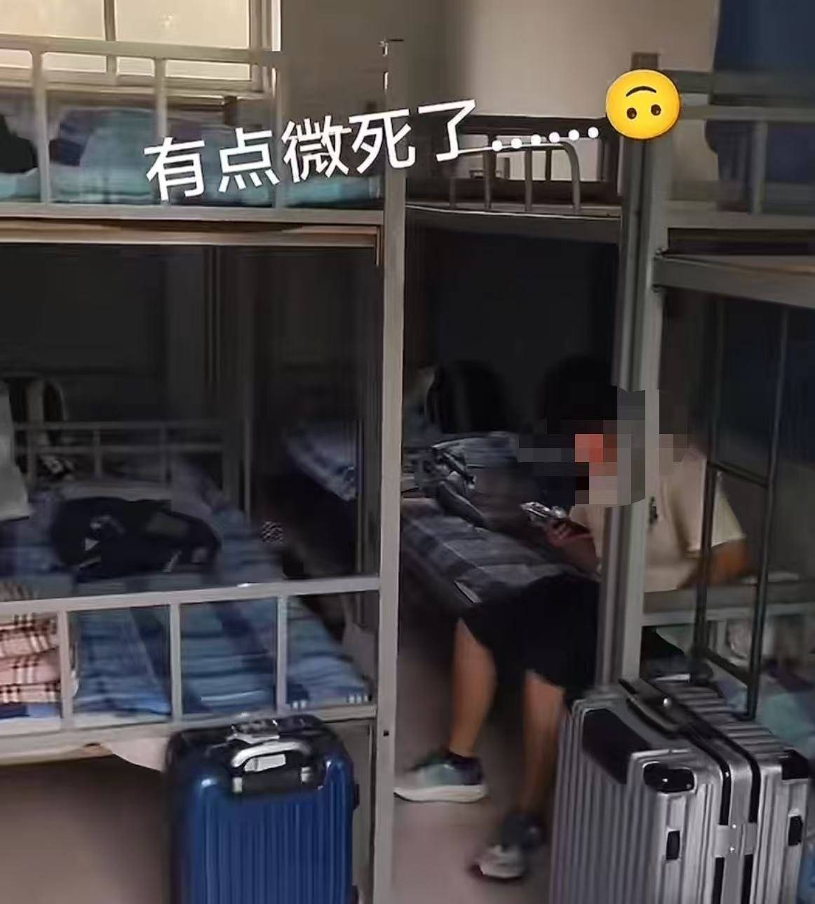 网友发视频称河北农业大学有42人间的男生宿舍？校方辟谣：不是我们学校<strong></p>
<p>艾达币交易</strong>，已投诉