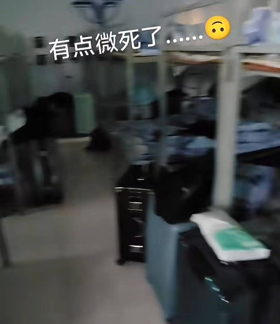 网友发视频称河北农业大学有42人间的男生宿舍？校方辟谣：不是我们学校<strong></p>
<p>艾达币交易</strong>，已投诉