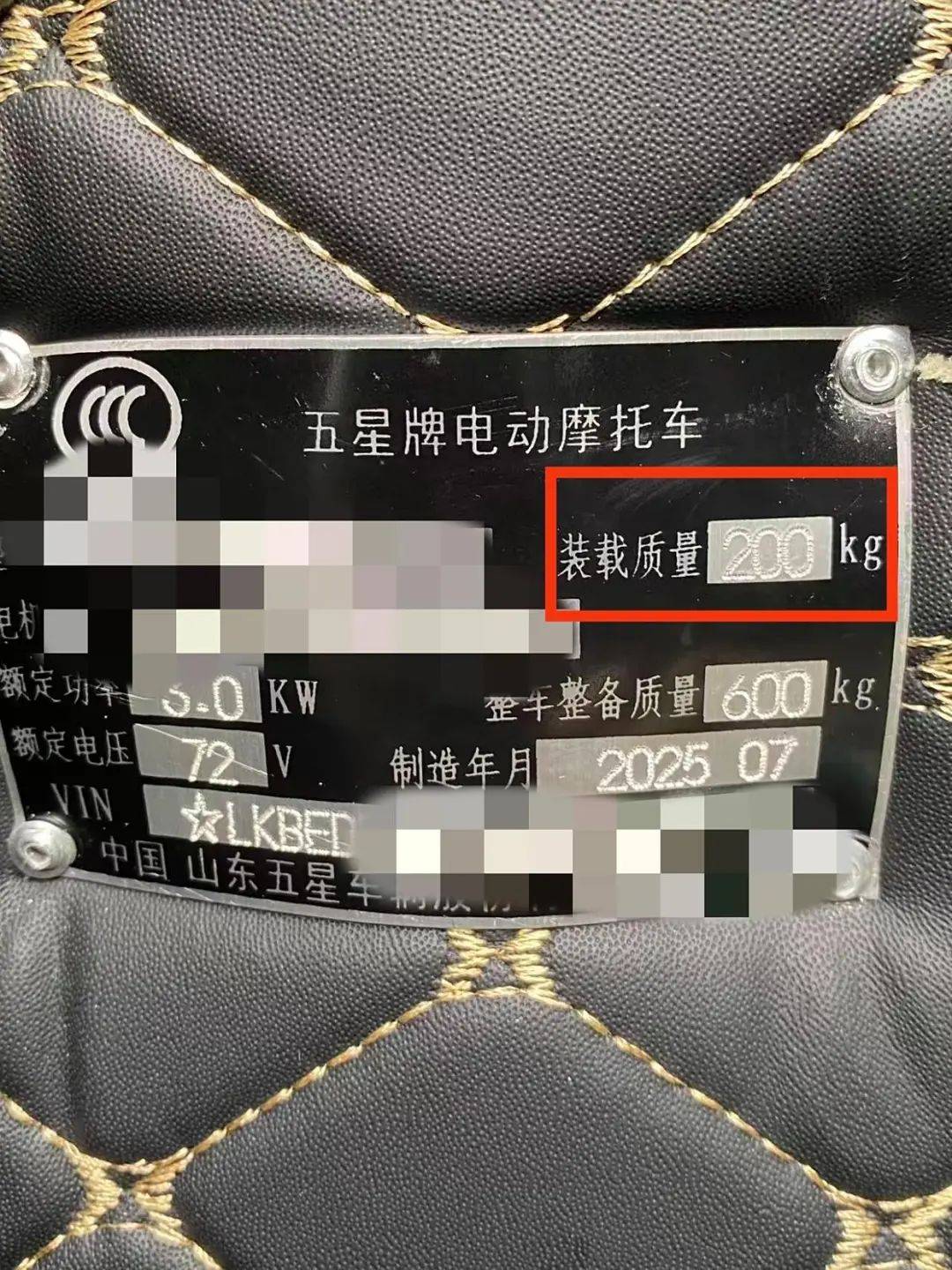 女子3.2万元网购“载重3吨”电三轮<strong></p>
<p>艾达币交易</strong>，欲改“摩旅房车”发现载重仅200公斤，申请“7天无理由退货”遇阻
