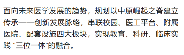惊艳<strong></p>
<p>艾达币交易</strong>！郑州大学新校区设计蓝图来了→