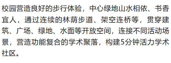 惊艳<strong></p>
<p>艾达币交易</strong>！郑州大学新校区设计蓝图来了→