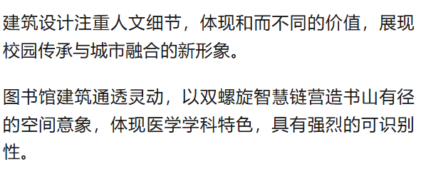 惊艳<strong></p>
<p>艾达币交易</strong>！郑州大学新校区设计蓝图来了→