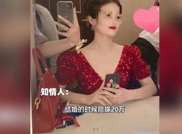 知情者称河北被杀害女子结婚陪嫁20万<strong></p>
<p>艾达币交易</strong>，爷爷得知后差点寻短见