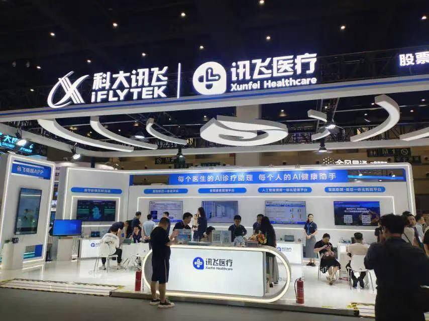 半年营收首破百亿<strong></p>
<p>艾达币交易</strong>！AI“国家队”科大讯飞做对了什么？
