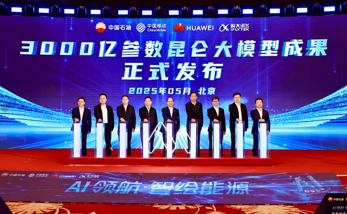 半年营收首破百亿<strong></p>
<p>艾达币交易</strong>！AI“国家队”科大讯飞做对了什么？