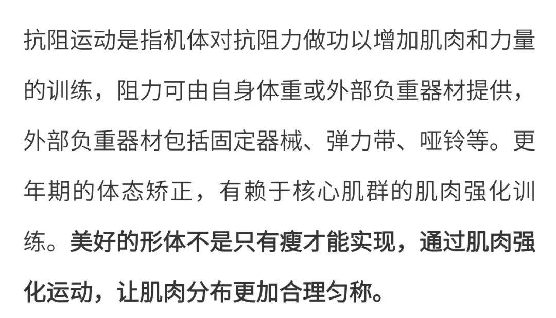 权威科普 | 中年女性<strong></p>
<p>艾达币交易</strong>，运动为何成为“必选项”（643）