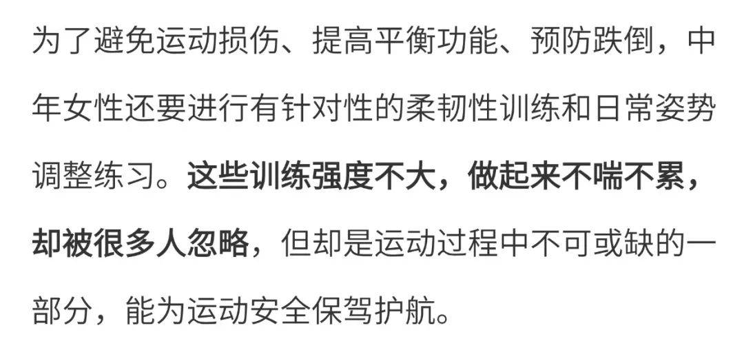 权威科普 | 中年女性<strong></p>
<p>艾达币交易</strong>，运动为何成为“必选项”（643）