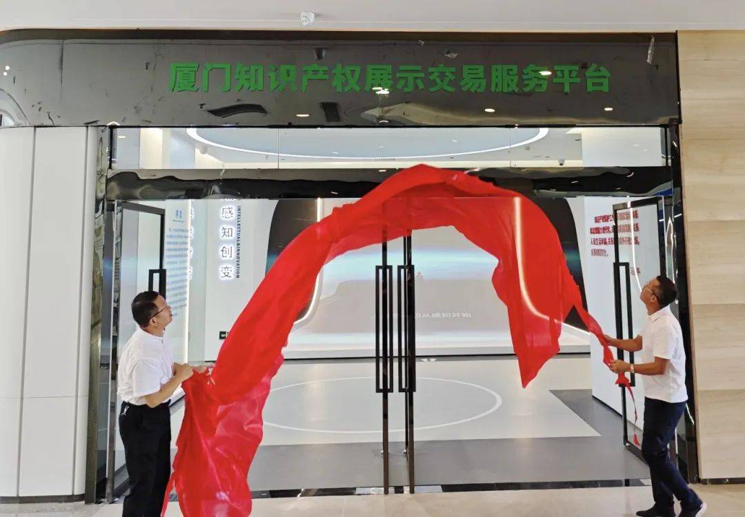 厦门全方位支持创新联合体<strong></p>
<p>艾达币交易</strong>！助力全产业链升级