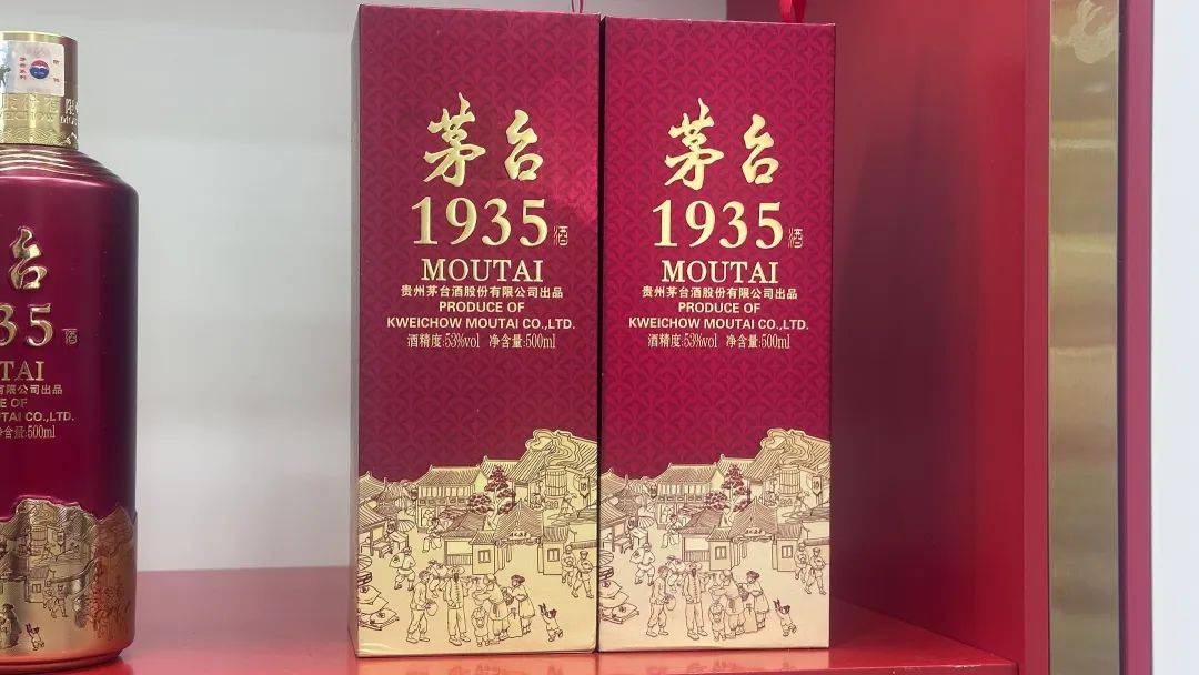 市场价近腰斩后<strong></p>
<p>艾达币交易</strong>，茅台1935新品告别千元档