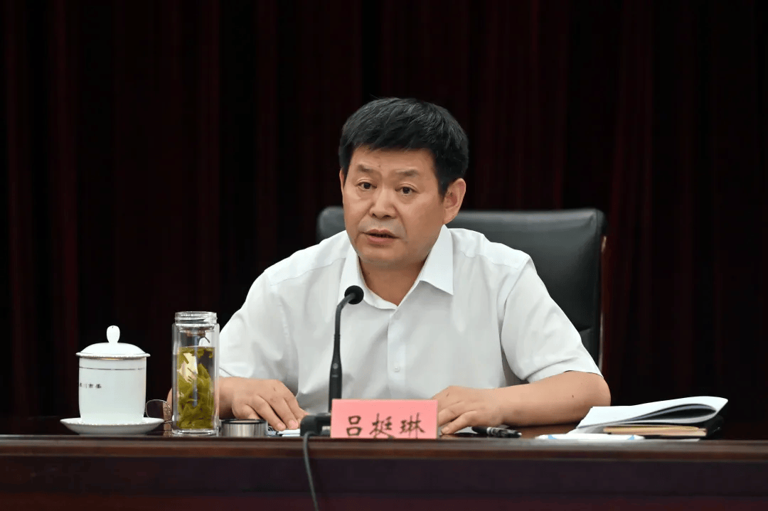 郑州市委副书记吕挺琳<strong></p>
<p>BCH交易</strong>，获提拔