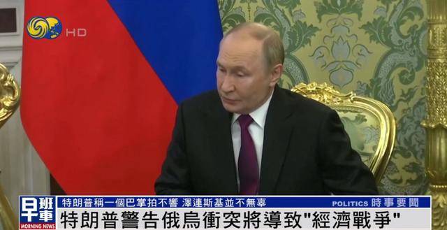 特朗普：<strong></p>
<p>BCH交易</strong>我和泽连斯基关系已经大不一样 我们现在没有给乌克兰送钱