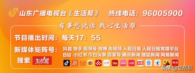 烧烤店老板回应停电全场免单：56桌大概18000元<strong></p>
<p>BCH交易</strong>，都是老顾客，做长久生意