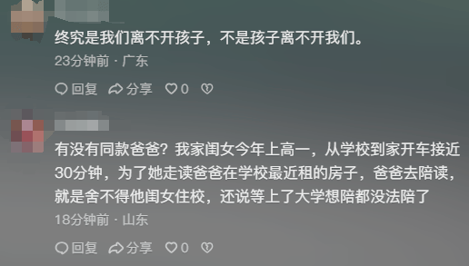 “女儿奴”爸爸接军训女儿电话泪崩<strong></p>
<p>比特现金交易</strong>，“第一次这样分开”，网友：终究是我们离不开孩子