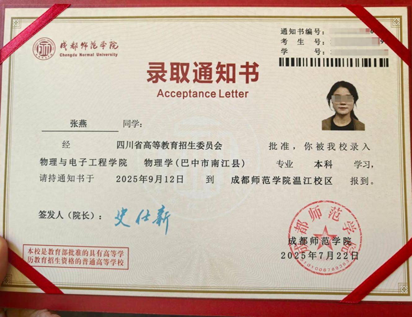12年前“带父乞讨”女孩考上大学：毕业想回家乡当老师<strong></p>
<p>比特现金交易</strong>，帮助山区孩子走出大山