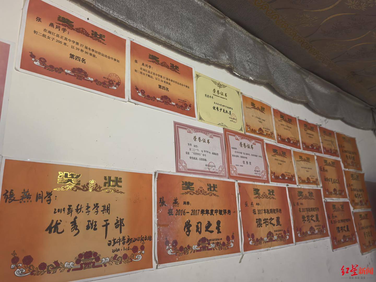 12年前“带父乞讨”女孩考上大学：毕业想回家乡当老师<strong></p>
<p>比特现金交易</strong>，帮助山区孩子走出大山