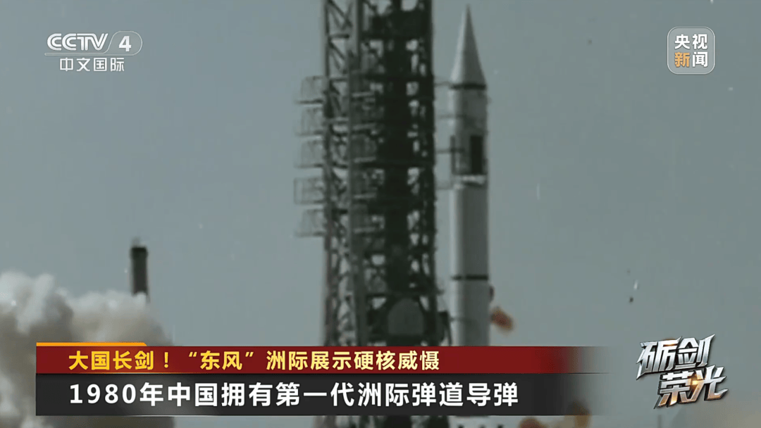解放军目前对外公布的最先进武器系统之一<strong></p>
<p>比特现金交易</strong>！央视揭秘