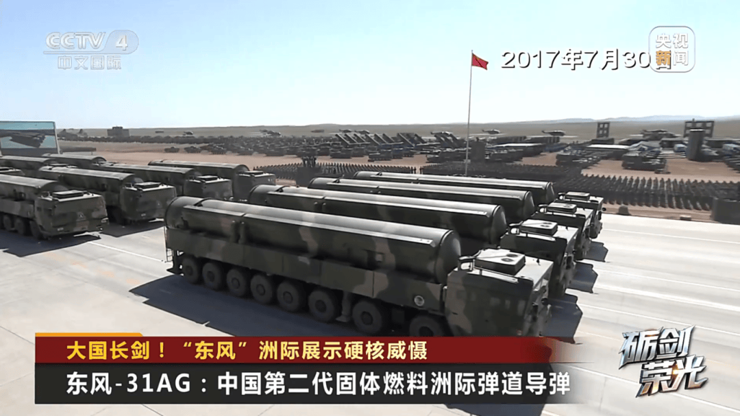 解放军目前对外公布的最先进武器系统之一<strong></p>
<p>比特现金交易</strong>！央视揭秘