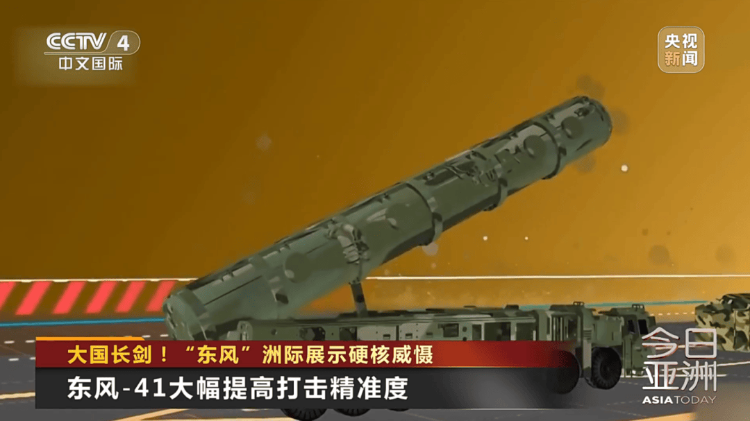 解放军目前对外公布的最先进武器系统之一<strong></p>
<p>比特现金交易</strong>！央视揭秘