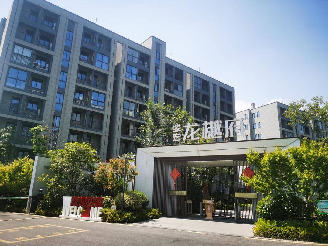 有认知障碍的老人被拉去跨省买房<strong></p>
<p>比特现金交易</strong>，想退房却遭拒绝，还被开发商起诉