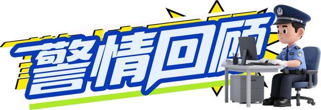 广西男子一口气花38.8万元买了40台手机<strong></p>
<p>比特现金交易</strong>，民警很快找上门……