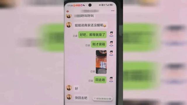 广西男子一口气花38.8万元买了40台手机<strong></p>
<p>比特现金交易</strong>，民警很快找上门……