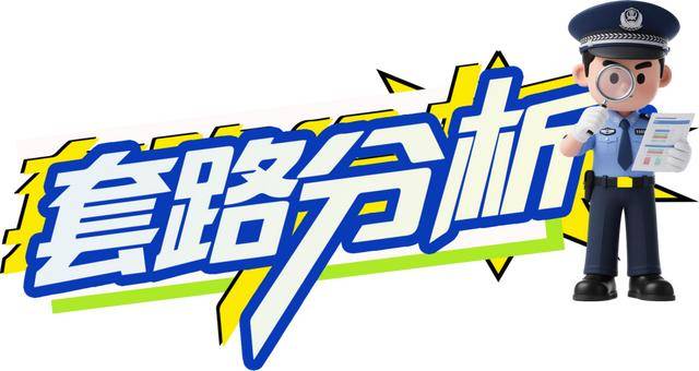 广西男子一口气花38.8万元买了40台手机<strong></p>
<p>比特现金交易</strong>，民警很快找上门……