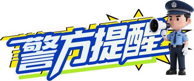 广西男子一口气花38.8万元买了40台手机<strong></p>
<p>比特现金交易</strong>，民警很快找上门……