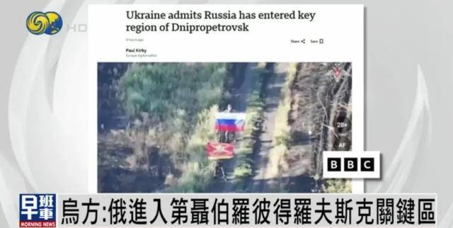 乌军：俄进入乌东部工业重镇<strong></p>
<p>比特现金交易</strong>，该地区“首次发生大规模攻击”