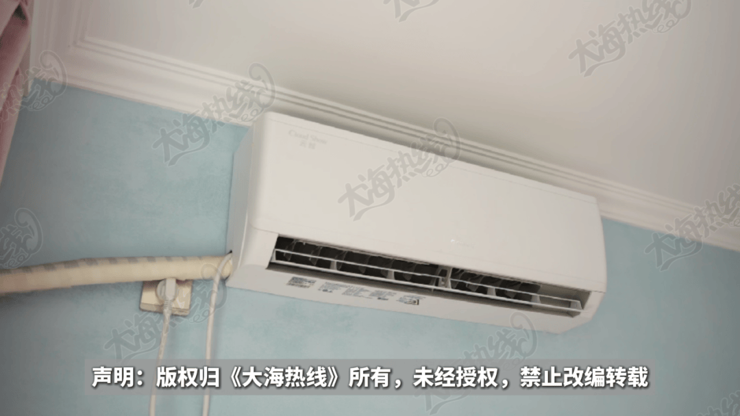 “天天在这找麻烦<strong></p>
<p>比特现金交易</strong>，你有病啊？”用空调后邻居互指扰民，麻烦不断