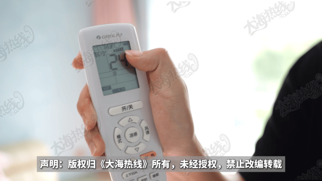 “天天在这找麻烦<strong></p>
<p>比特现金交易</strong>，你有病啊？”用空调后邻居互指扰民，麻烦不断