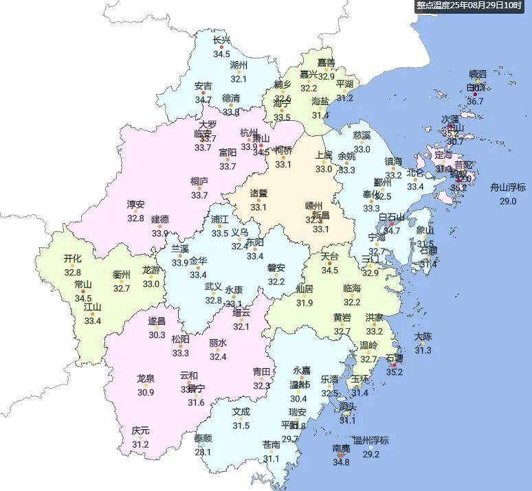 浙江降温时间定了<strong></p>
<p>LTC交易</strong>！最高仅31℃