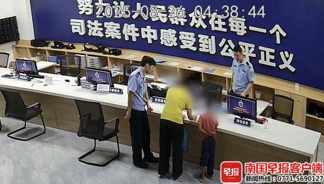 未完成作业母亲拒绝带出门游玩<strong></p>
<p>LTC交易</strong>，广西8岁男童负气离家夜宿公园