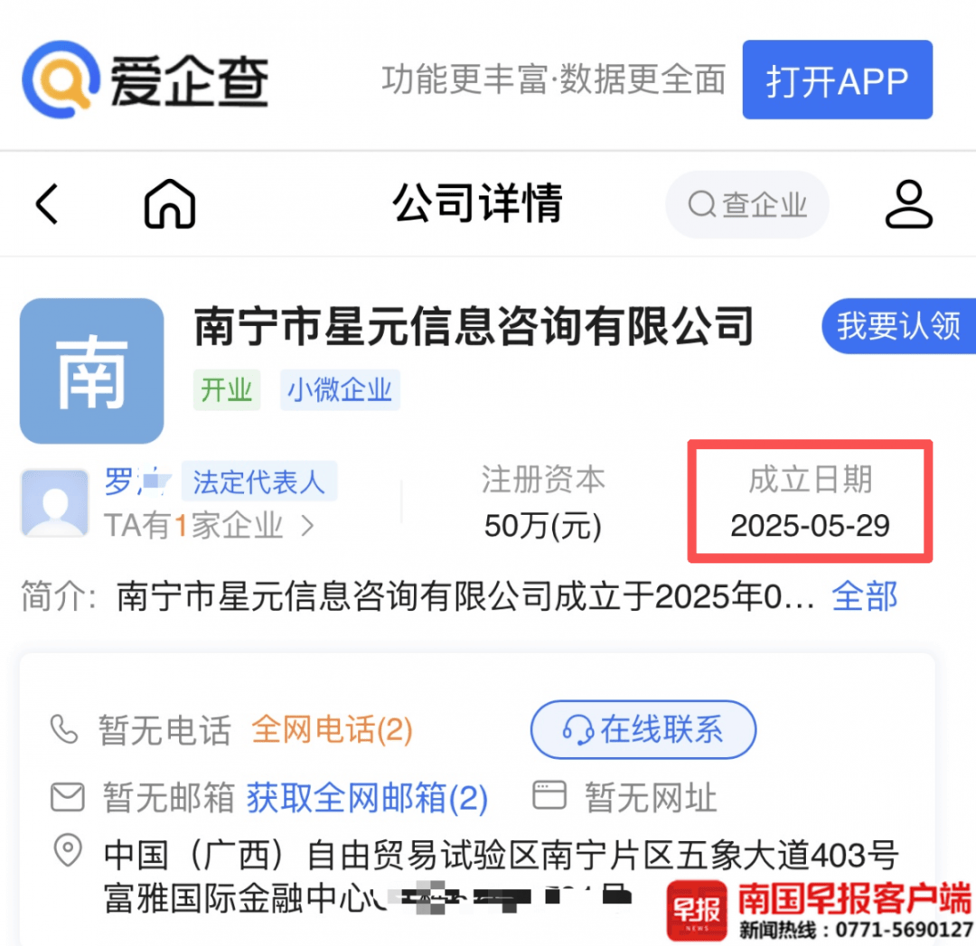 男子贷款8.3万元<strong></p>
<p>LTC交易</strong>，被扣2.8万元服务费？涉事公司、银行回应