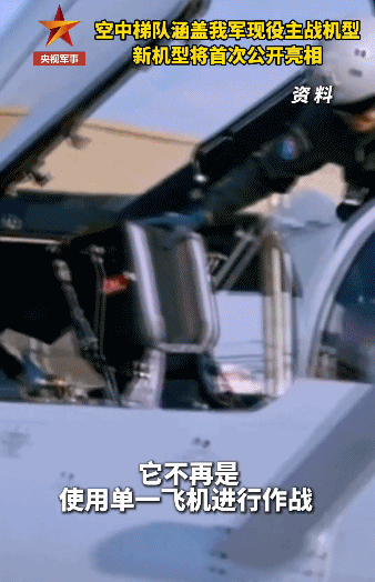 九三阅兵倒计时5天<strong></p>
<p>LTC交易</strong>！空中梯队多型新机将首次受阅 队员练就“米秒不差”