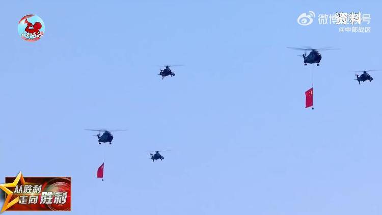 九三阅兵倒计时5天<strong></p>
<p>LTC交易</strong>！空中梯队多型新机将首次受阅 队员练就“米秒不差”