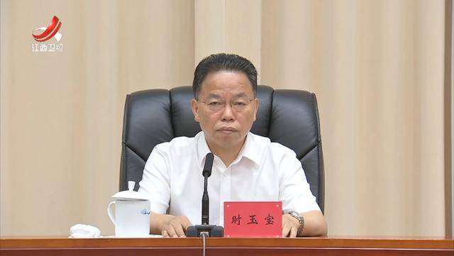 多地省委有关领导获新职！中候补兼任省委政法委书记<strong></p>
<p>莱特币交易</strong>，省委常委任市委书记