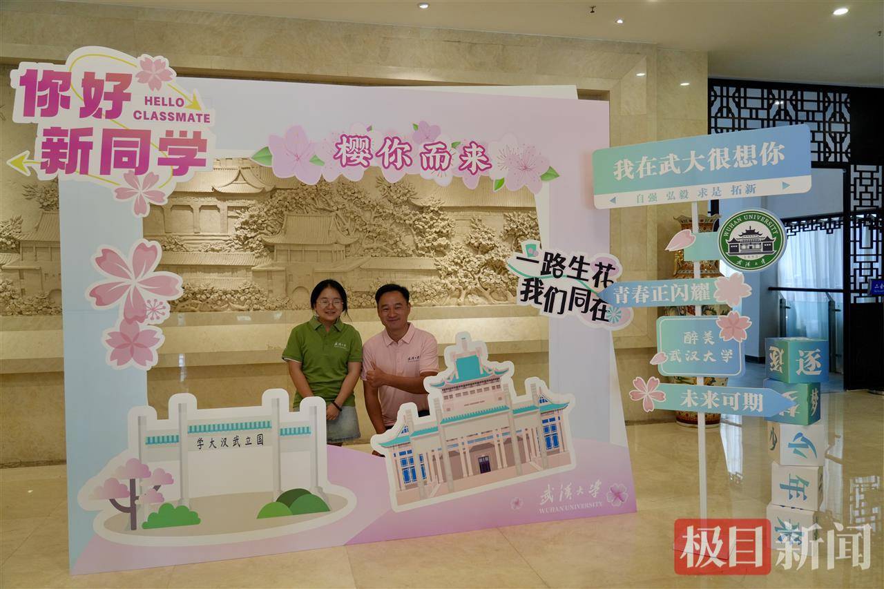 “玻璃娃娃”田艳青踏入武大校园！校方准备无障碍宿舍<strong></p>
<p>莱特币交易</strong>，母亲能同寝陪读
