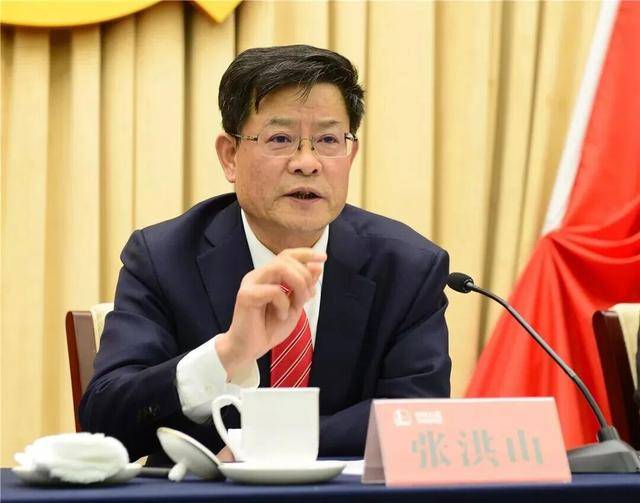 涉嫌严重违纪违法<strong></p>
<p>莱特币交易</strong>，张洪山被查