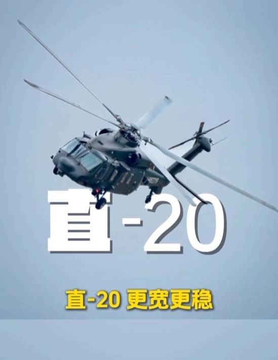 歼-20、歼-35A、直-20、运-20……九三阅兵空中梯队<strong></p>
<p>BSV交易</strong>，战机识别指南