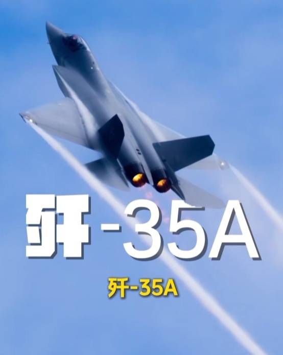 歼-20、歼-35A、直-20、运-20……九三阅兵空中梯队<strong></p>
<p>BSV交易</strong>，战机识别指南