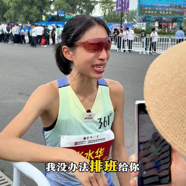 哈尔滨马拉松比赛女护士夺冠后哭求领导支持调休<strong></p>
<p>BSV交易</strong>，当事人账号发布情况说明后又删除