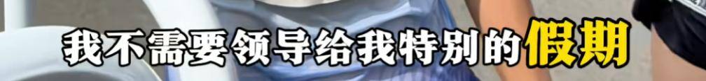 哈尔滨马拉松比赛女护士夺冠后哭求领导支持调休<strong></p>
<p>BSV交易</strong>，当事人账号发布情况说明后又删除