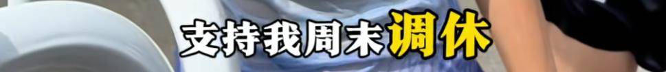 哈尔滨马拉松比赛女护士夺冠后哭求领导支持调休<strong></p>
<p>BSV交易</strong>，当事人账号发布情况说明后又删除