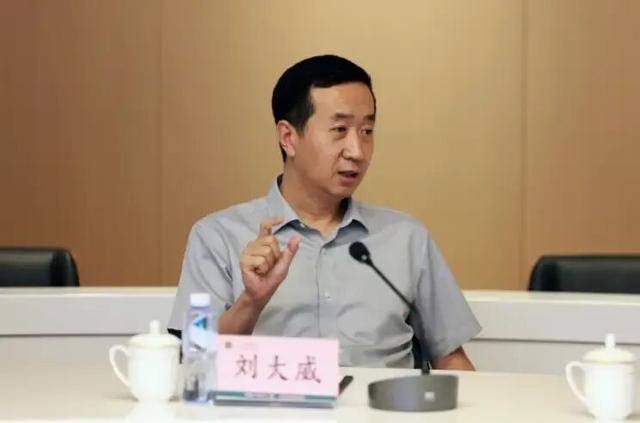涉嫌严重违纪违法<strong></p>
<p>BSV交易</strong>，刘大威被查，上周还有公开活动