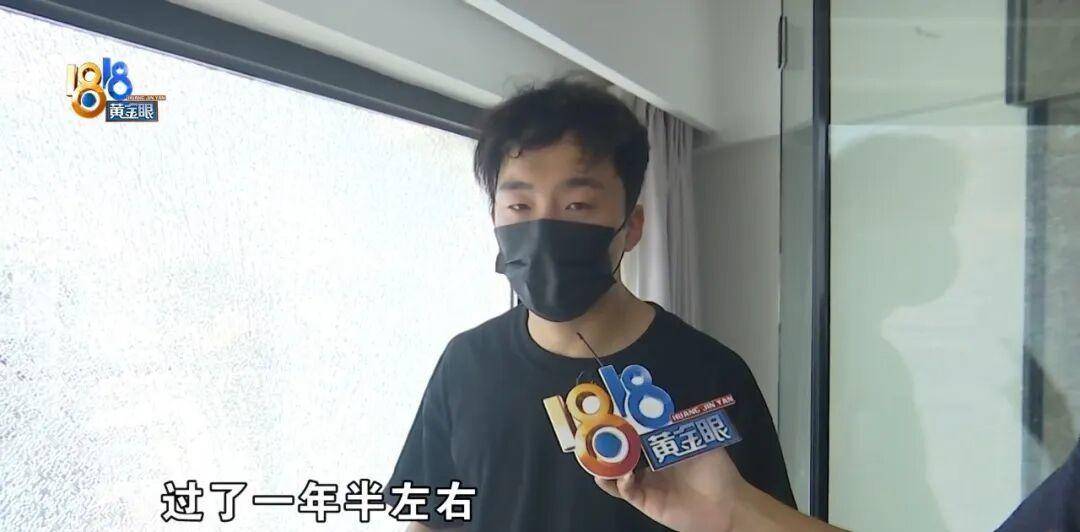 投入近500万做民宿<strong></p>
<p>BSV交易</strong>，近30万装落地玻璃，怎么碎成这样？