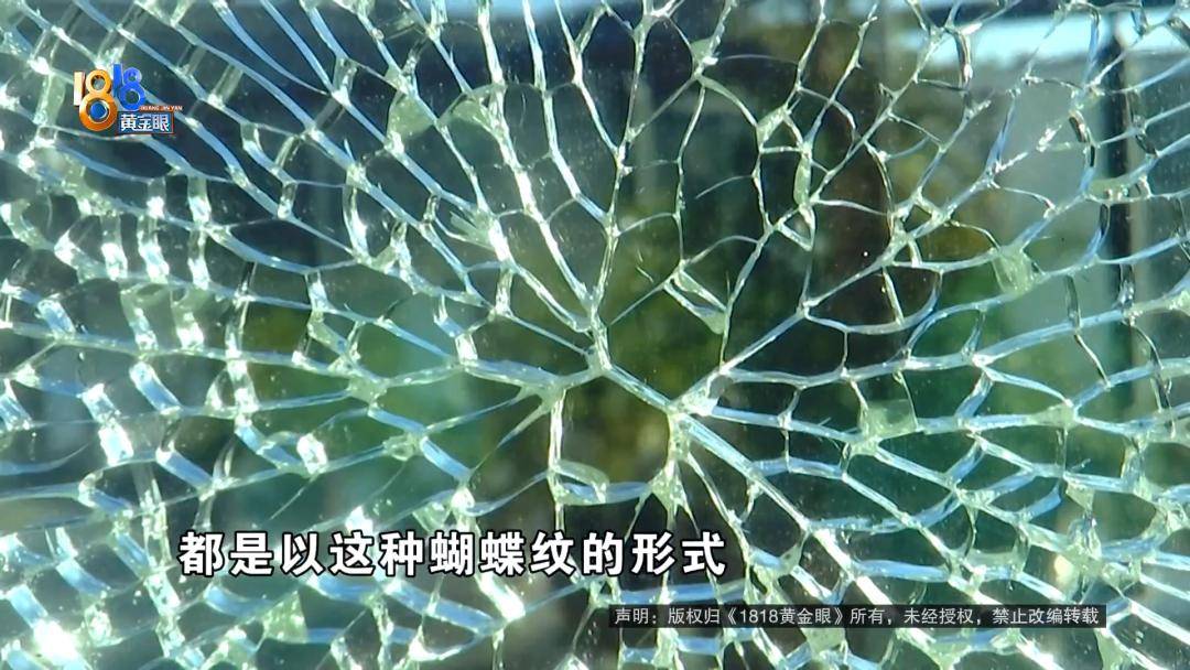 投入近500万做民宿<strong></p>
<p>BSV交易</strong>，近30万装落地玻璃，怎么碎成这样？