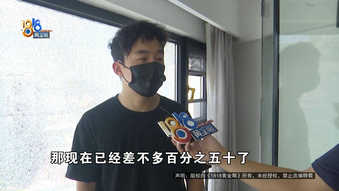 投入近500万做民宿<strong></p>
<p>BSV交易</strong>，近30万装落地玻璃，怎么碎成这样？