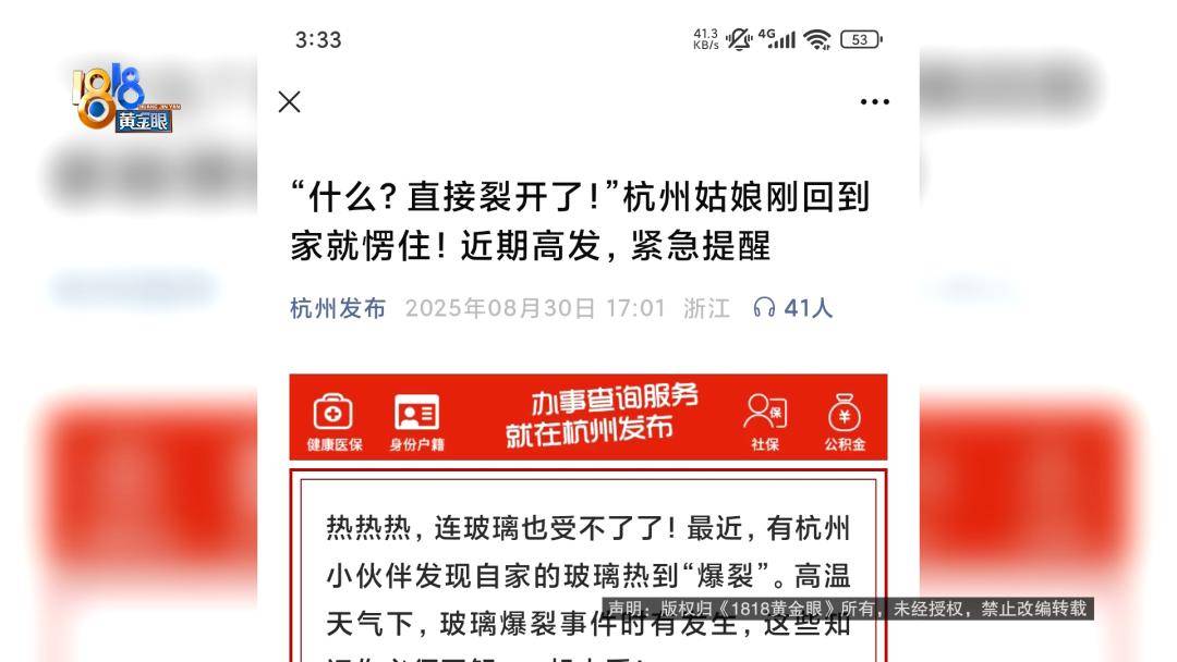 投入近500万做民宿<strong></p>
<p>BSV交易</strong>，近30万装落地玻璃，怎么碎成这样？